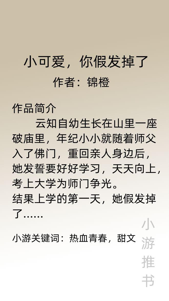深度分享,互助交流,游戏开发女生学习会不会太难了?问答社区等你加入!
